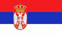 Српски